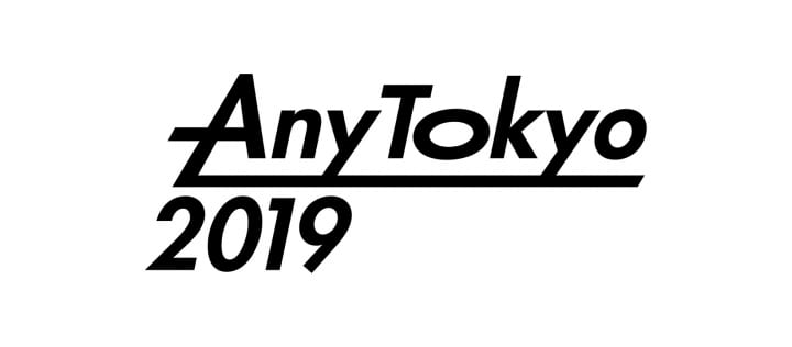 クリエイティブの祭典「AnyTokyo 2019」が開催 アートディレクターは田中義久、ロゴデザインを井上嗣也が…