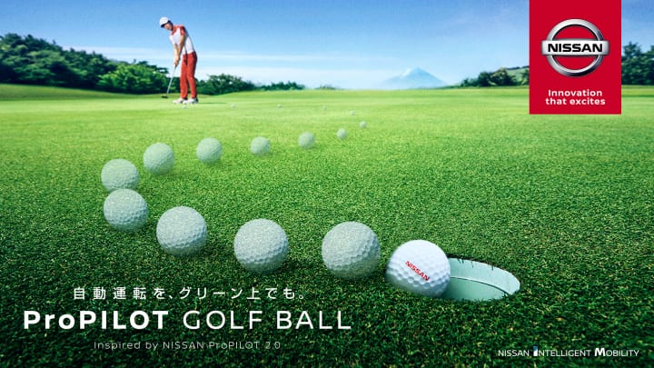 自動運転技術でゴルフボールが確実にカップイン！？ 日産が「ProPILOT GOLF BALL」の動画を公開