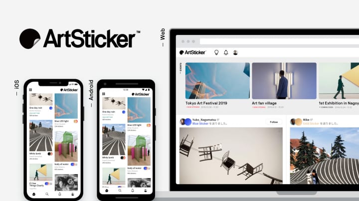アーティスト支援プラットフォーム「ArtSticker」 正式ローンチ、Android版とWeb版の提供も開始