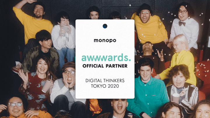 monopoが2020年に東京で開催される 「Awwwards Conference」 のオフィシャルパートナーに就任