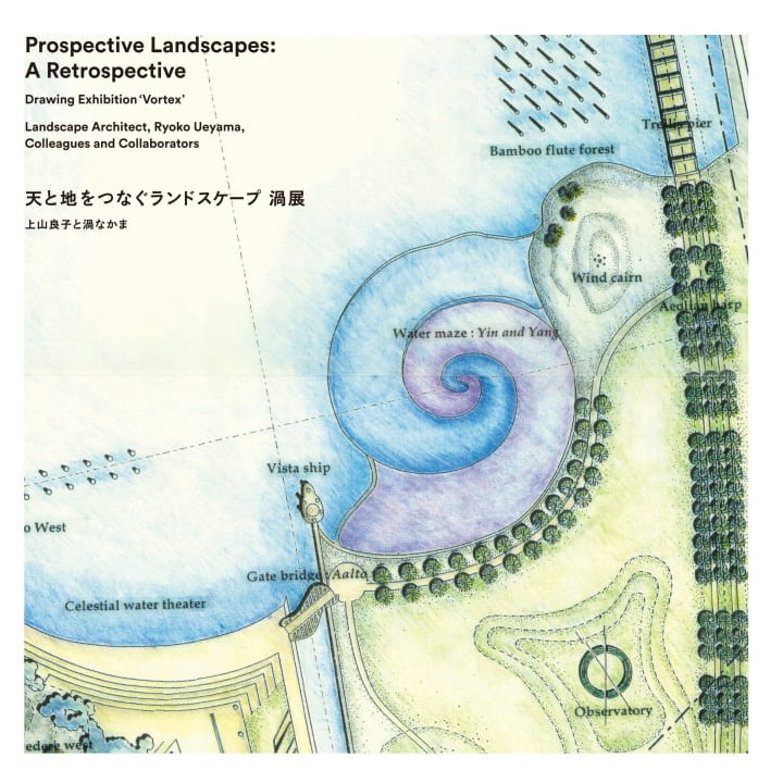 「天と地をつなぐランドスケープ 渦展　上山良子と渦なかま」開催 上山が手がけた仕事の手描きドローイン…