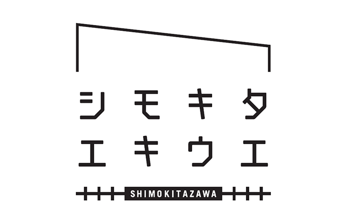 小田急・下北沢駅に個性豊かな商業施設「シモキタエキウエ」開業 コンセプトは「ＵＰ！（シモキタアガル）…