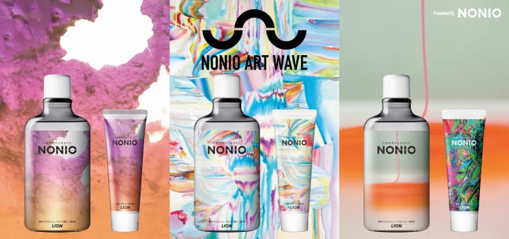 若手アーティストを支援する「NONIO ART WAVE AWARD 2019」 受賞作が商品化 次回アワードの作品も募集開始