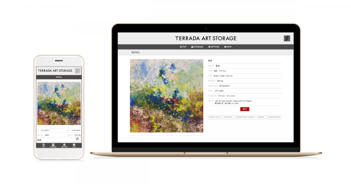 寺田倉庫が美術品のオンライン個品管理サービス 「TERRADA ART STORAGE」の提供をスタート