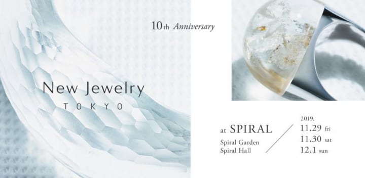 日本最大規模のデザイナーズジュエリーイベント 「New Jewelry TOKYO」がスパイラルで開催