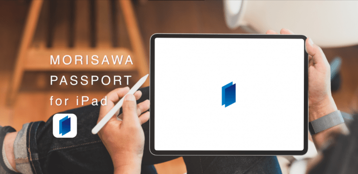 モリサワフォントがiPadで使えるフォント提供アプリ 「MORISAWA PASSPORT for iPad」がリリース