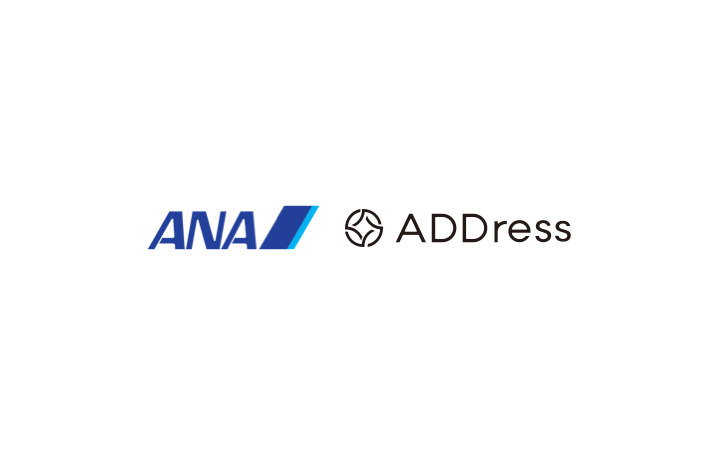 ANAとADDressが国内線を2往復できる 航空券サブスクリプションサービスの実証実験を開始