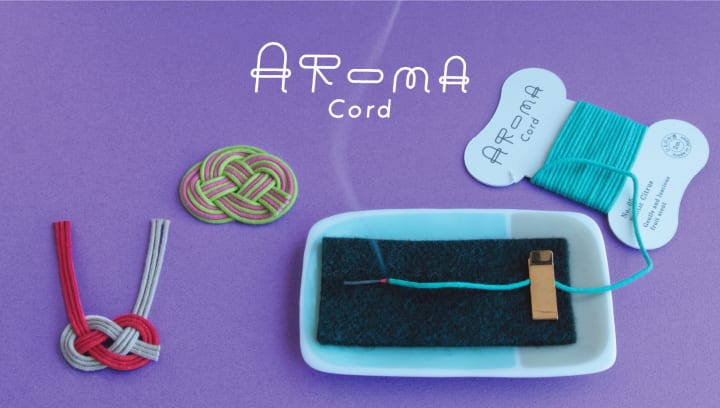 リボンや水引の代わりにもなる紐状のお香 「AROMA Cord」が薫寿堂より発売