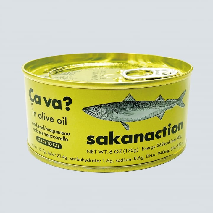 サヴァ缶から「サカナクション」オリジナルパッケージが発売 「SAKANAQUARIUM 2020 “834.194 光”」ツアー…