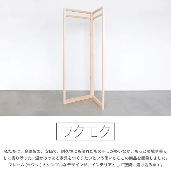 多摩美術大学の学生が森林の環境問題をテーマにデザイン 岡山県津山市の木材 美作材 を利用した家具を販売 Webマガジン Axis デザイン のwebメディア