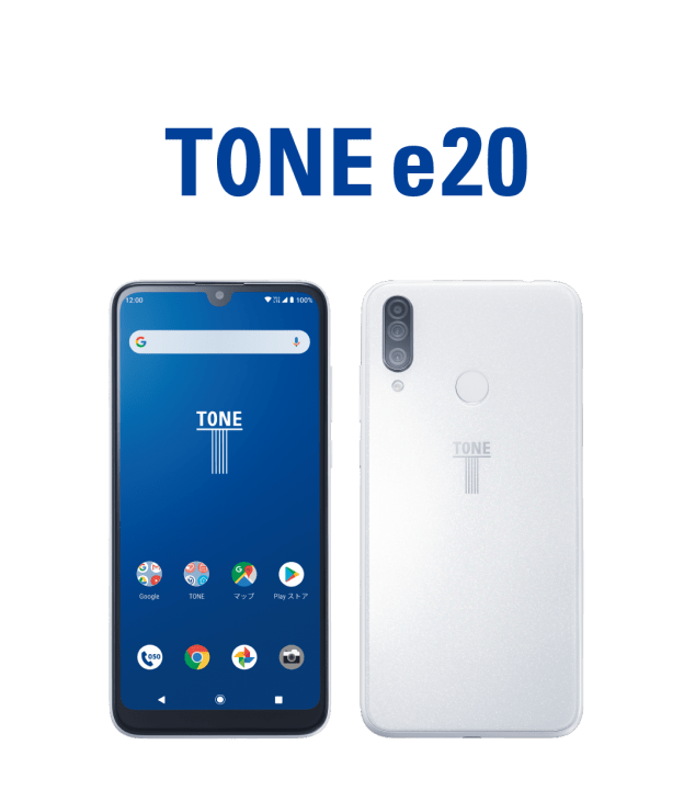 トーンモバイルが新モデルのスマホ「TONE e20」を発売  子供の自画撮り被害をAIで防ぐなど機能が向上