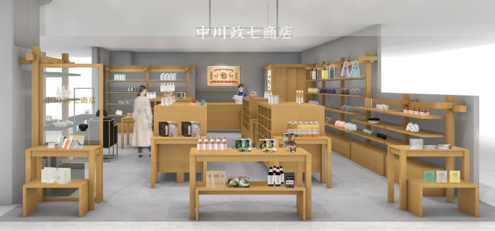 「中川政七商店 タカシマヤ ゲートタワーモール店」が 名古屋エリア4店舗目の直営店としてオープン