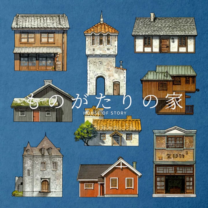 吉田誠治 ものがたりの家 が登場 物語の舞台になりそうな家を満載したイラスト集 Webマガジン Axis デザインのwebメディア