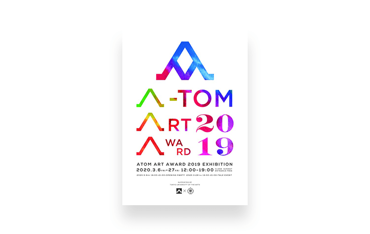 展覧会「A-TOM ART AWARD 2019」が開催 東京藝術大学・藝祭より選出の学生7名の優秀作品を展示