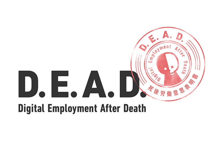 Whatever、自身の死後の肖像の扱い方について 意思表明できるプラットフォーム「D.E.A.D.」公開