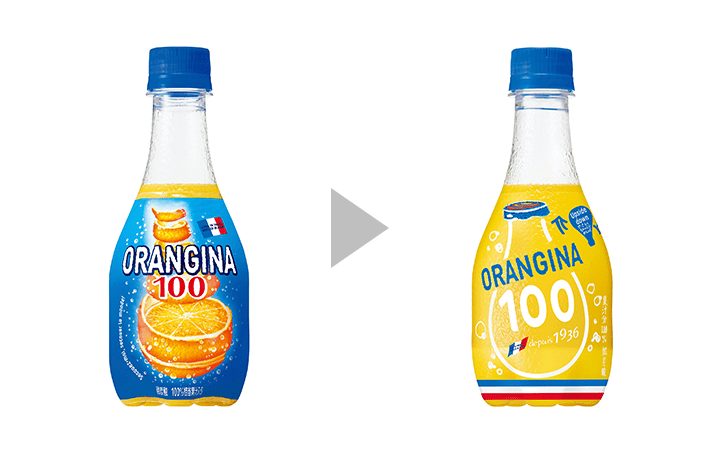 オランジーナ100 がリニューアル 砂糖不使用でオレンジ果実の味わいがさらに濃厚に Webマガジン Axis デザインのwebメディア オランジーナ100 がリニューアル 砂糖不使用でオレンジ果実の味わいがさらに濃厚に Webマガジン Axis デザインのwebメディア