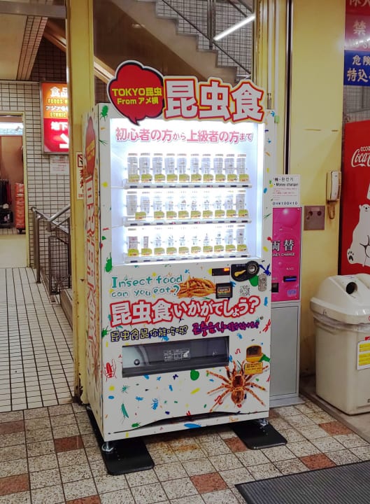 初心者から上級者まで楽しめる！？「昆虫食自販機」 東京・上野のアメ横に登場