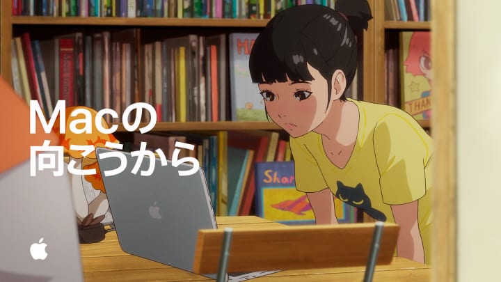 Apple、「Macの向こうから」シリーズの新キャンペーン開始 アニメのキャラクターがMacを使う場面が満載