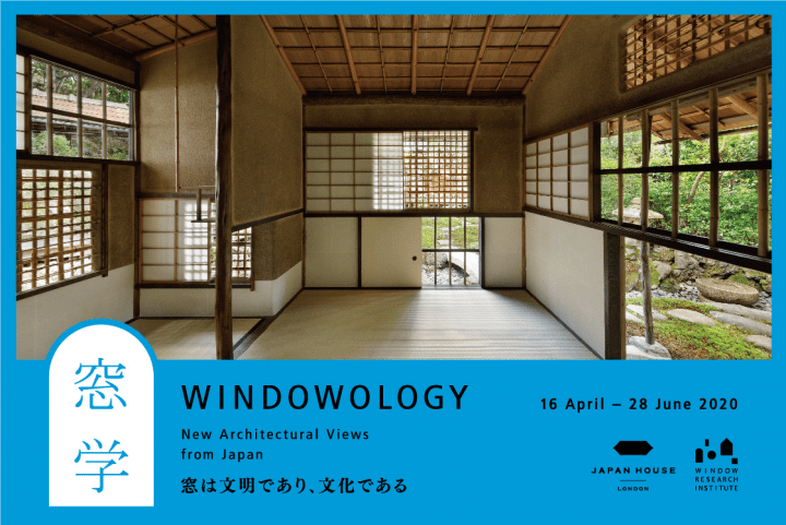 窓研究所が企画する展覧会がロンドンで開催 「Windowology: New Architectural Views from Japan」