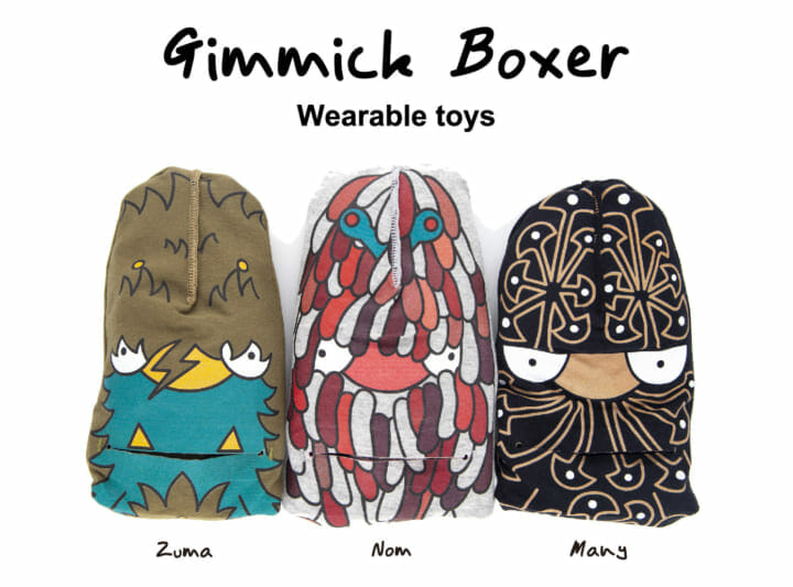 たたむ作業が楽しくなる 「履けるおもちゃ」ボクサーパンツ「Gimmick Boxer」が登場