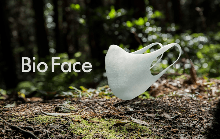 植物由来の洗える抗菌マスク「Bio Face」が登場 ポリ乳酸の環境性能と生体適合性を兼ね備えたマスク