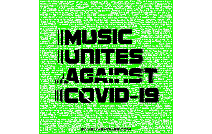 全国のライブハウスを支援するプロジェクト 「MUSIC UNITES AGAINST COVID-19」がスタート