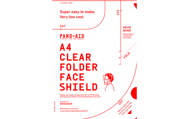 NOSIGNERが新しいフェイスシールドをデザイン 新型コロナウイルス対策サイト「PANDAID」にて公開