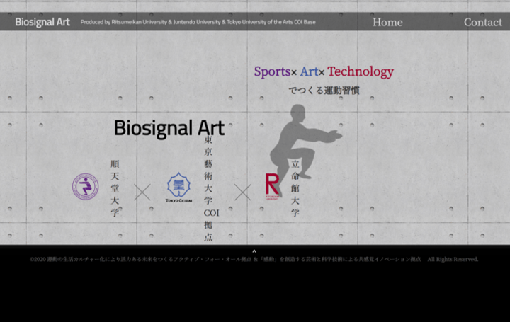 Sports×Art×Technology、点数と音楽で運動を表現 東京藝術大学などの共同開発「Biosignal Art」がリリース