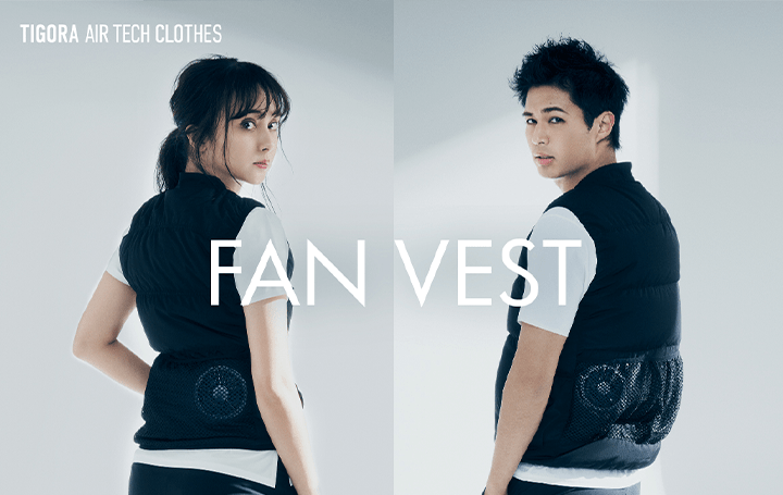 空気を服に送り込んで汗を蒸発させる 暑い季節に最適な空調服