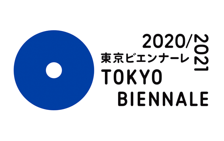 国際芸術祭「東京ビエンナーレ2020」 が開催延期 参加作家の作品のオンライン発売が開始