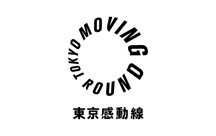 サウンドアーティスト及川潤耶が手がけた「呼吸する駅」 東京感動線とのコラボレーション作品がJR西日暮里…