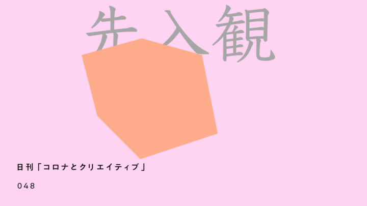 指からの感染リスクを減らすために。 ロンドンのデザイナーが身体のどこ を使っても信号機のボタンを押せ…