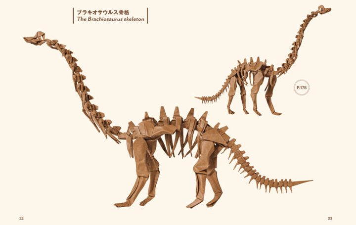 ティラノサウルスなど恐竜と古生物の造形美を堪能できる 恐竜と古生物の折り紙 がリリース Webマガジン Axis デザインのwebメディア