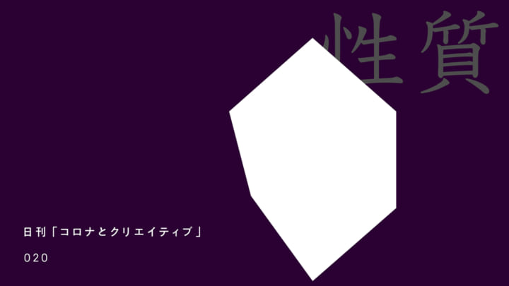 セルロース製マスクを自宅でつくろう。バイオの可能性を伝える「xylinum mask」