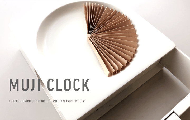 無印良品にインスパイアされた米デザイナーCeline Wongが 近視の人のためのプロトタイピング「MUJI CLOCK」