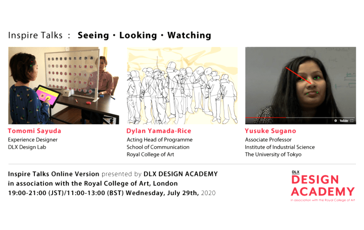 DLX DESIGN ACADEMY、「Seeing・Looking・Watching」をテーマに オンライン「インスパイアトーク」を開催