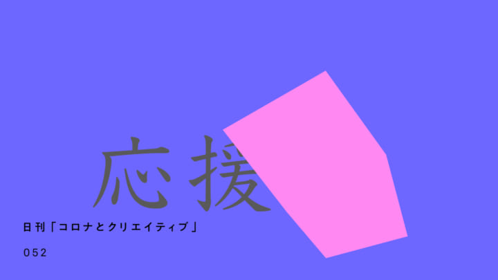 「Clap for Cares」の発案者、感謝を 伝える拍手を止めて次なる行動へ移行 するべきだと発信。