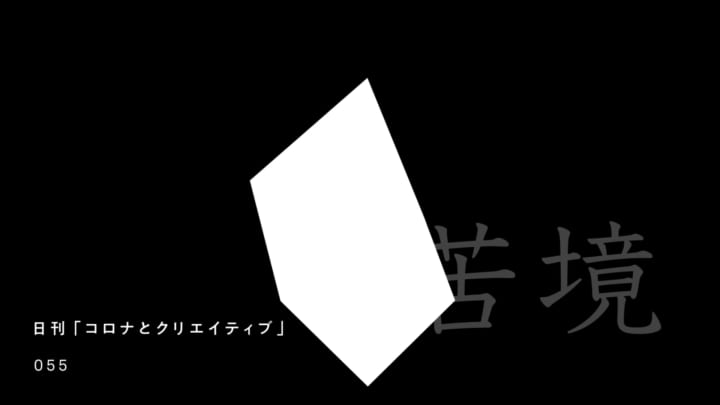 アフリカのNGO、ALIMAが伝える 緊迫感。酸素濃縮機の必要性を訴 える動画  「COVID19: Awareness campaign…