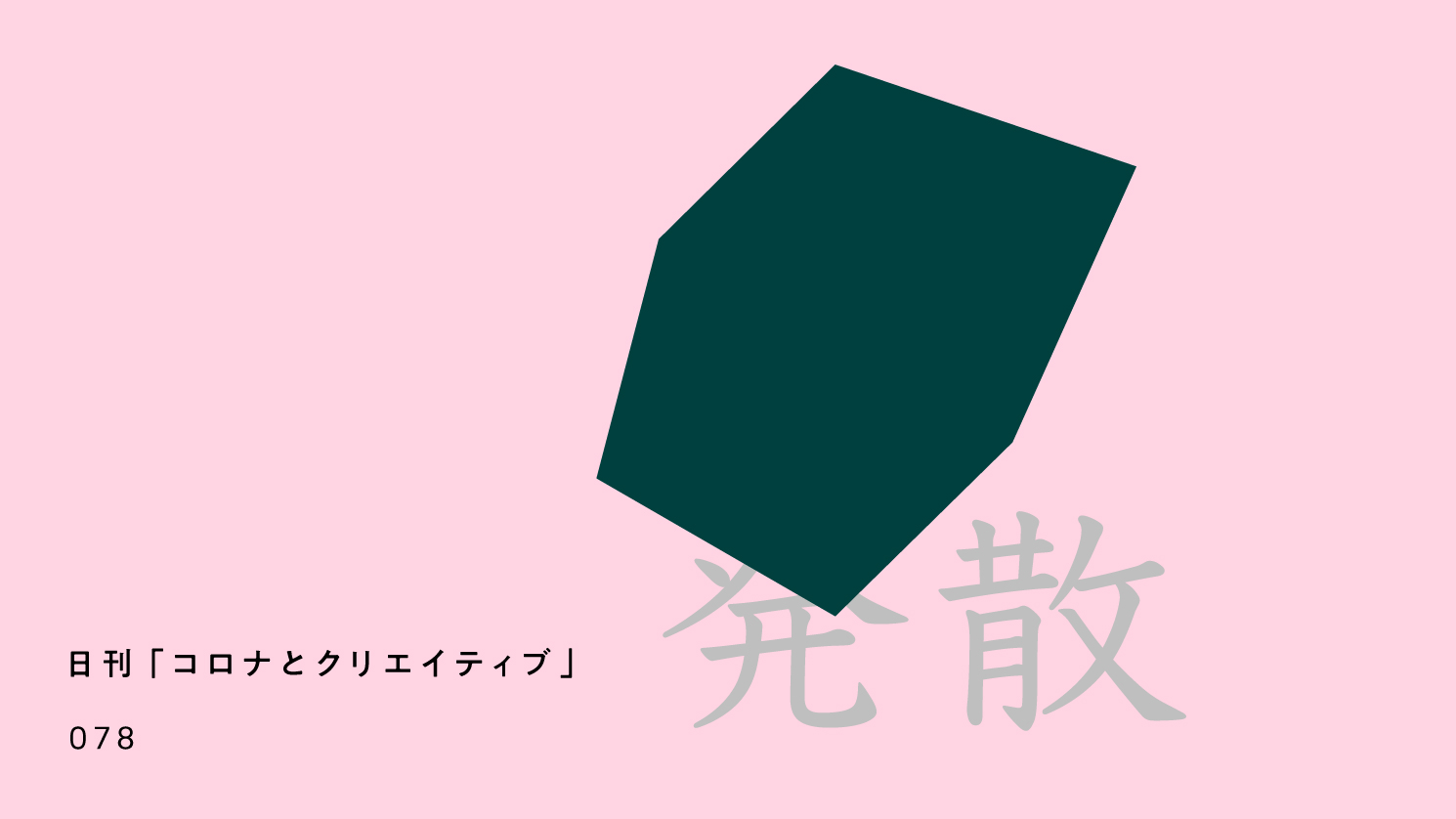 アイスランドの大自然に向かって叫ぶ ストレスを解消するキャンペーン Looks Like You Need To Let It Out Webマガジン Axis デザインのwebメディア アイスランドの大自然に向かって叫ぶ ストレスを解消するキャンペーン Looks Like You Need To Let It Out Webマガジン Axis デザインのwebメディア