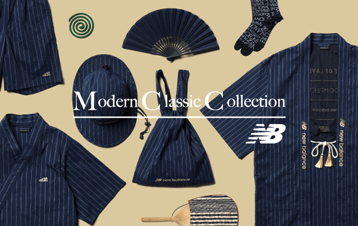 ニューバランス、日本の夏の伝統的なアイテム 現代的に融合させた「Modern Classic Collection」が登場