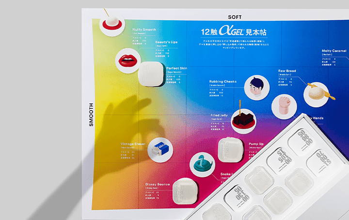 タイカ、柔らかいゲル状素材「αGEL」のツールキット 「HAPTICS OF WONDER 12触αGEL見本帖」を発売