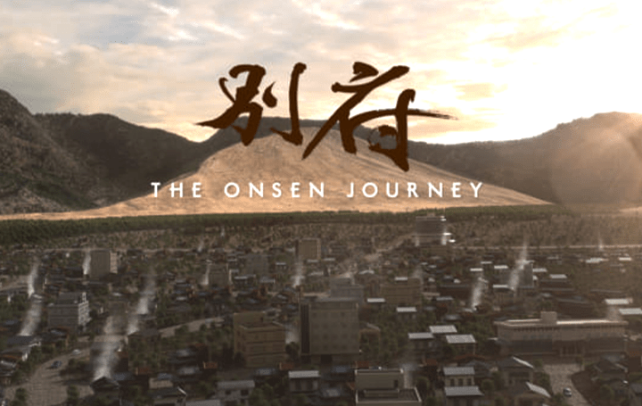 別府温泉260万年の歴史を遡る大迫力のPR動画 「別府 THE ONSEN JOURNEY 」公開中