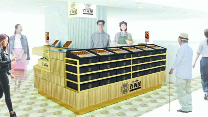 「食×グッドアイデア」で新感覚の御前菓子をプロデュース あんぱん専門店「元祖木村焼き 百両屋」がオープ…