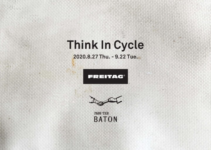 バッグブランドFREITAG「Think In Cycle by FREITAG」 PASS THE BATON GALLERYで開催