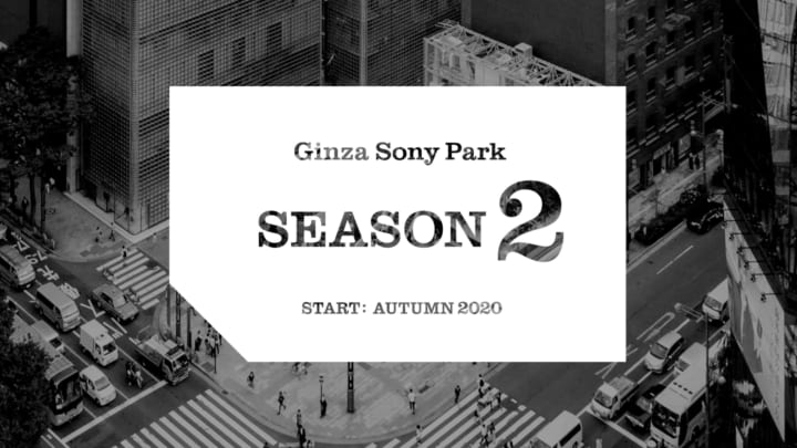 「変わり続ける実験的な公園」 Ginza Sony Park「シーズン2」が10月にスタート