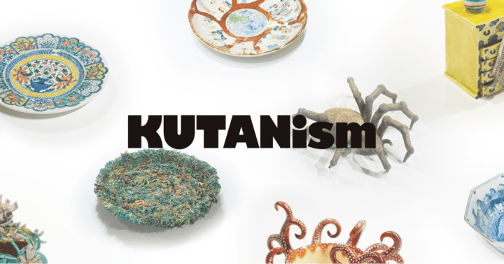 伝統工芸・九谷焼の魅力を発信 オンラインミュージアム「KUTANism」開催