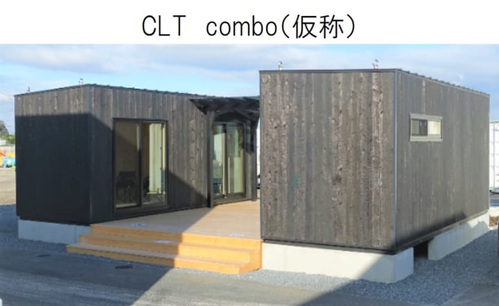 住友林業、移動式木造建築 「CLT combo（仮称）」の実証棟を開発