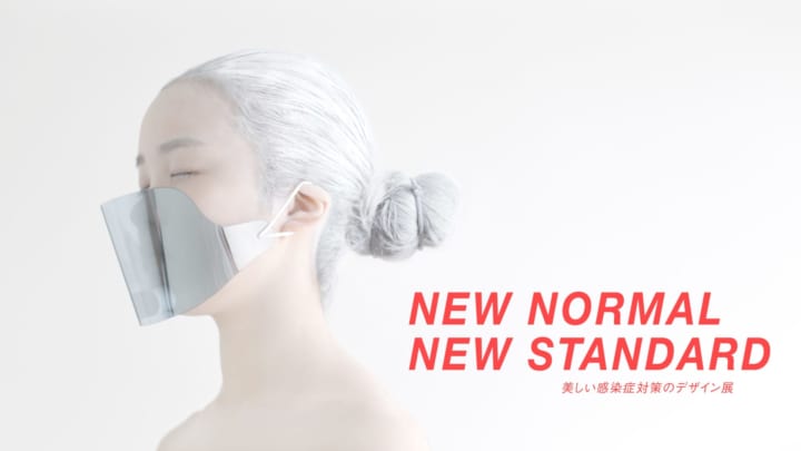 美しい感染症対策のデザイン展 「NEW NORMAL, NEW STANDARD」が東京と大阪で開催