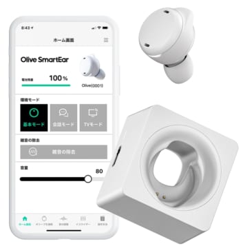 スマホで音の個別調整ができる 聴覚サポートイヤホン「Olive Smart Ear」 | Webマガジン「AXIS」 | デザインのWebメディア