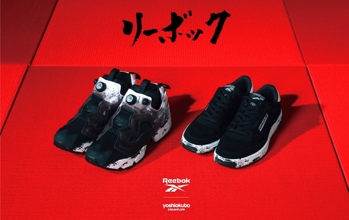 日本の伝統的な文化要素を落とし込んだ Reebok × yoshiokuboのコラボレーションシューズ